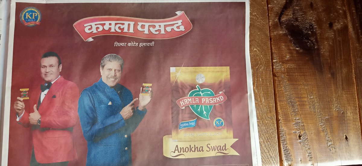 jayveer_345's tweet photo. आपके और हमारे सम्माननीय लोग कम से कम आपसे यह अपेक्षा नहीं थी news @Live_Hindustan @therealkapildev @virendersehwag same on https://t.co/Vk51eVTjYr