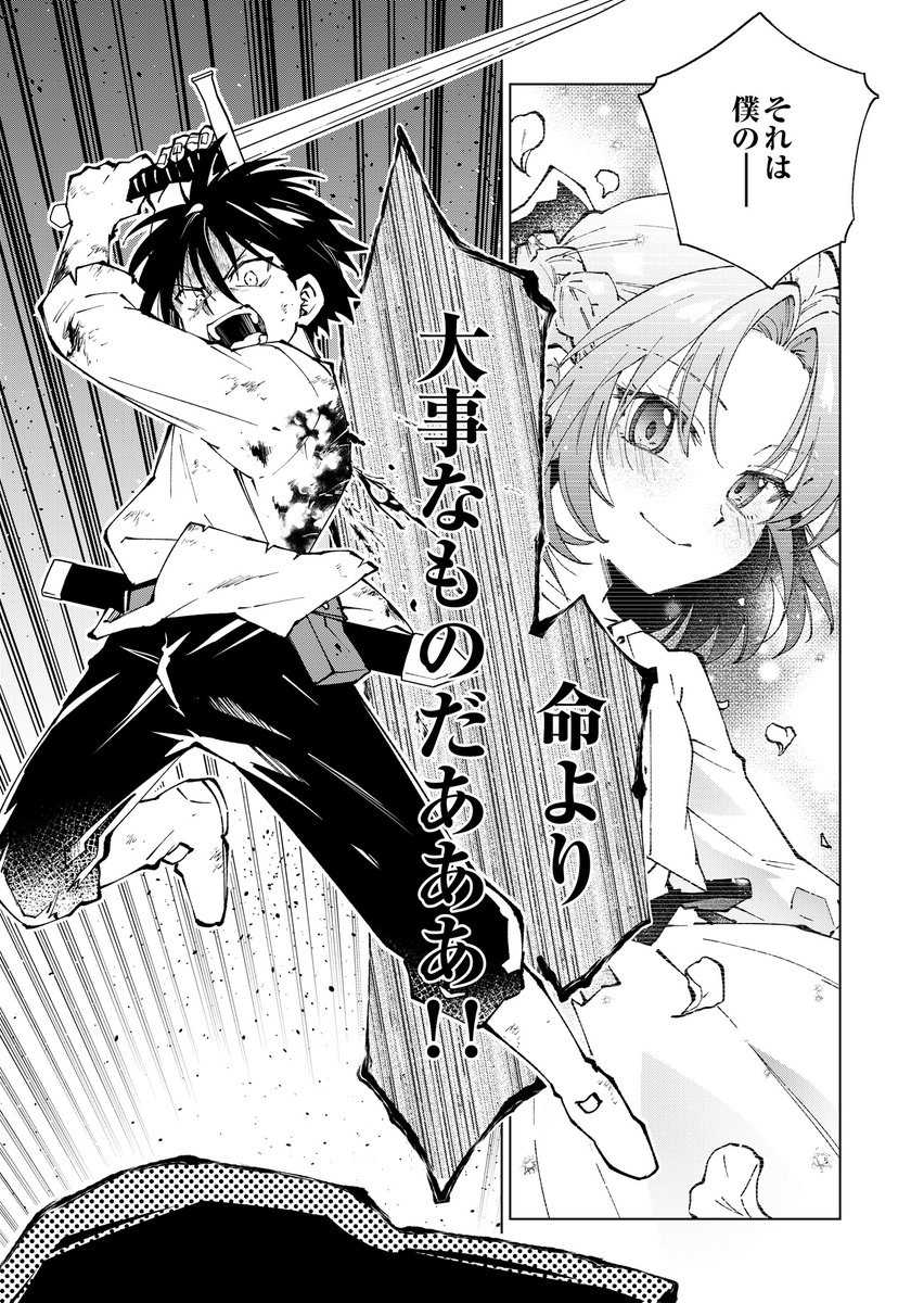大切な幼馴染のために命を賭ける話(0/5)

#漫画が読めるハッシュタグ
#ゴミスキル 