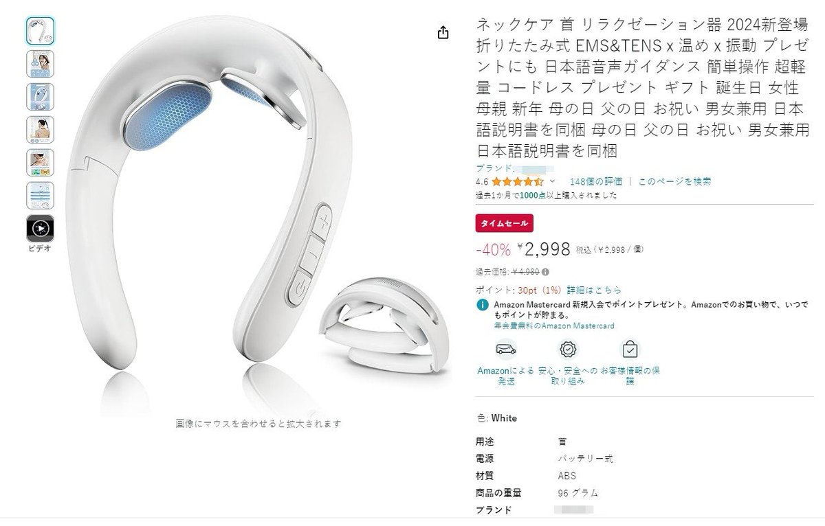 首 マッサージ
星5+文字  自费0 
  新规ok   全额返金
 関心のある方は連絡ください