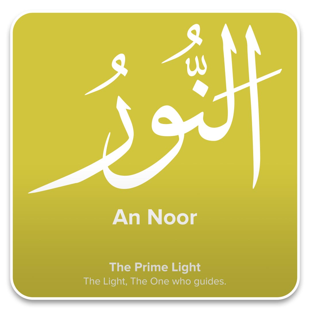 thenamesofallah's tweet photo. 93: #AnNoor - #99Names #NamesOfAllah #AllahNames #99NamesOfGod #The99NamesOfAllah #Allah99Names https://t.co/xgh3RU45wP