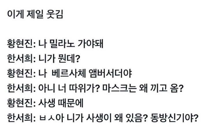 ROCKET2003k's tweet photo. ㅂㅅ아 니가 사생이 왜 있음? 동방신기야? https://t.co/SZpkIzVULC