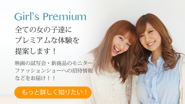 girlspremium123's tweet photo. モデル＆インフルエンサーになりたい方大募集！

ガルプレを盛り上げてくれる方♡

https://t.co/iTGDgzkZJK

#モデル応募 #モデル募集 #撮影会モデル #被写体募集中   #インフルエンサー募集 #tiktoker募集  #モデル募集 https://t.co/yC3CHXAXdO