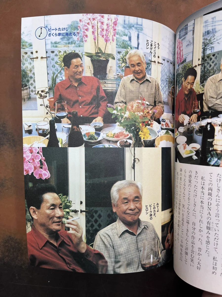 さくらももこ 両親