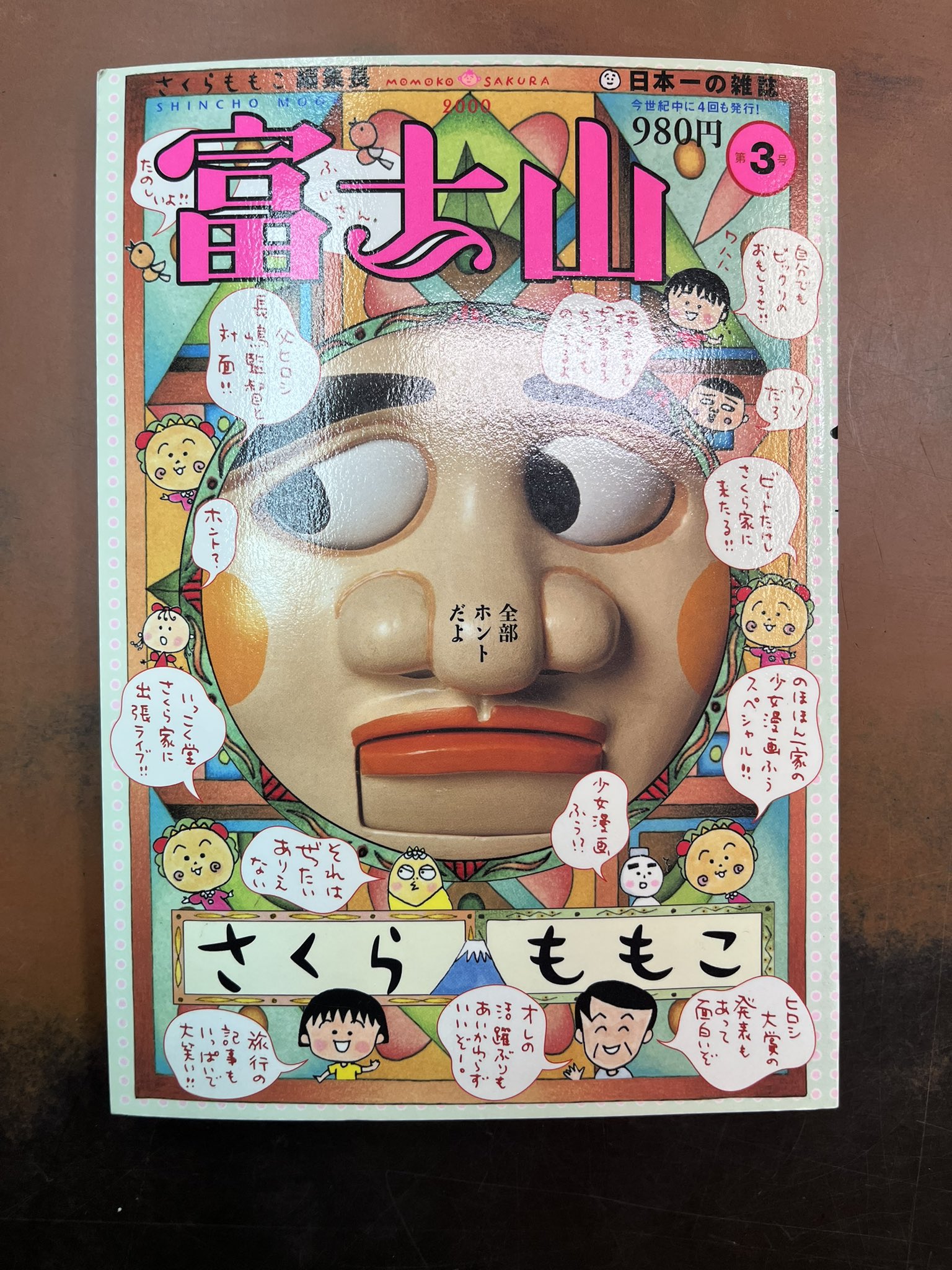 澤口書店 神保町店 on X: 