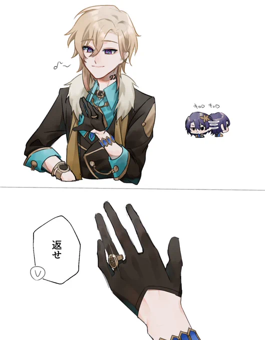 パクった│レイチュリ #ratiorine 