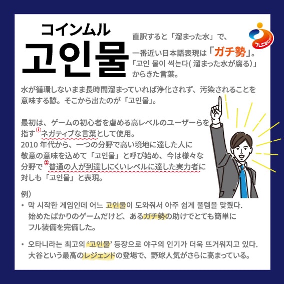 韓国語能力試験 - TOPIK【公式】 tweet media