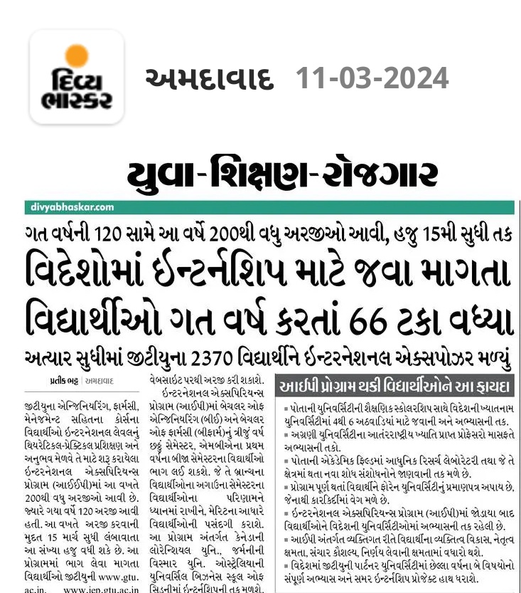 Media Coverage #GTU