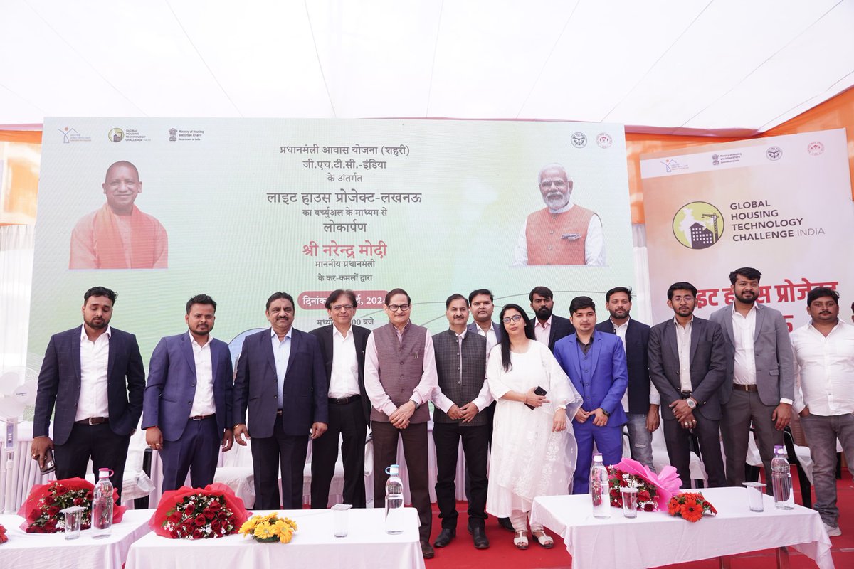 DayNulmMaharaj's tweet photo. प्रधानमंत्री श्री नरेन्द्र मोदी जी द्वारा वीडियो कॉन्फ्रेंसिंग के माध्यम से लाइट हाउस प्रोजेक्ट लखनऊ का लोकार्पण किया गया। इस प्रोजेक्ट ने 1040 परिवारों के अपने घर के सपने को साकार किया है।
#PMAYUrbanUP
#UPSUDA
#PMAYUrban
#HousingForAll
#LightHouseProjects
#LHPLucknow https://t.co/2Q5HHsvBHo
