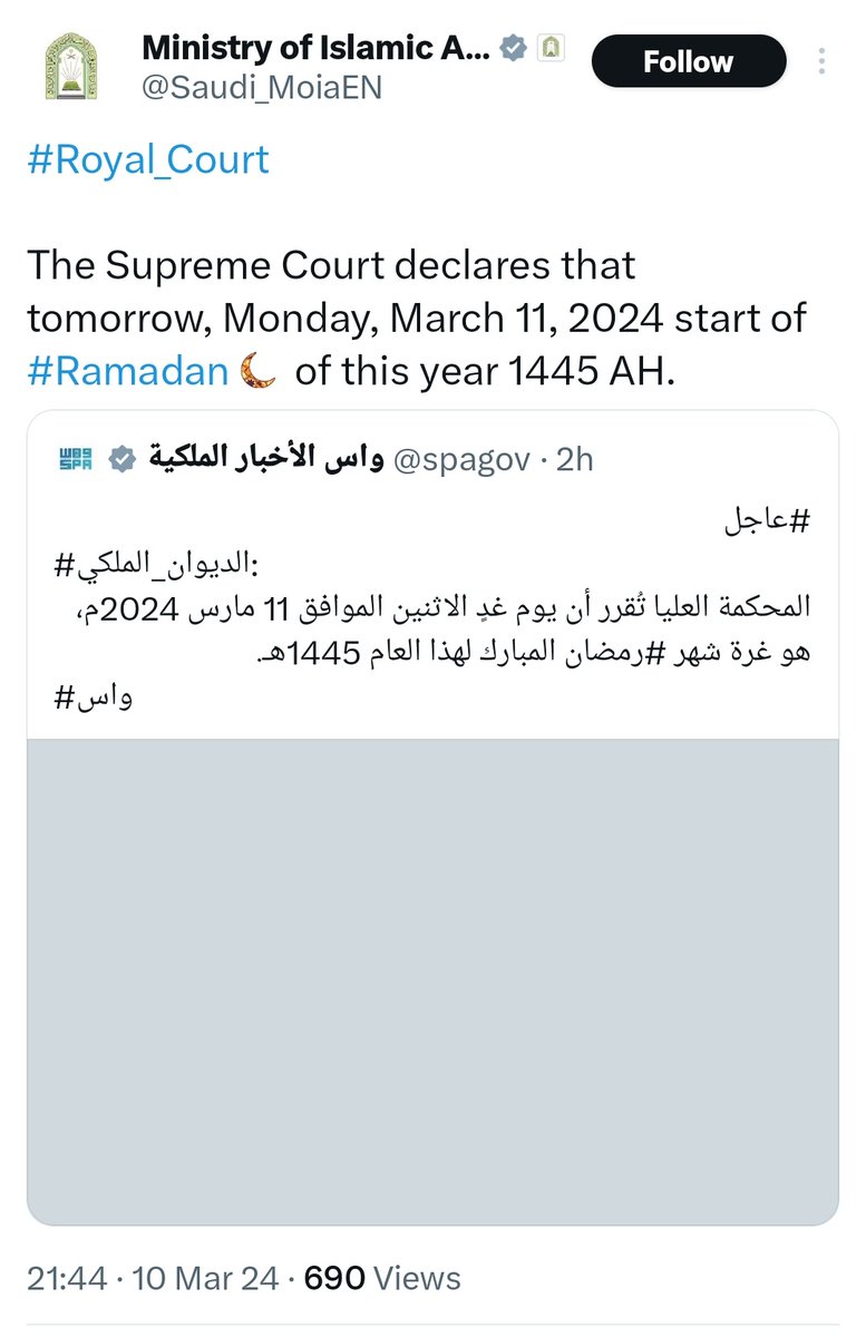 signs_astro's tweet photo. If this map's correct, #visibility of the #Ramadan #Cresent wt #OpticalAid on 10 Mar STARTS aftr #Africa. If so, how d 🌙 can be seen in #Saudi wt/wtout 🔭 on 10🤔! Are they Using #Astronomical 🔭? We could see an #unborn 🌕 too then! If so, is it allowed? Or is the map is WRONG? https://t.co/d4lLOq3de7