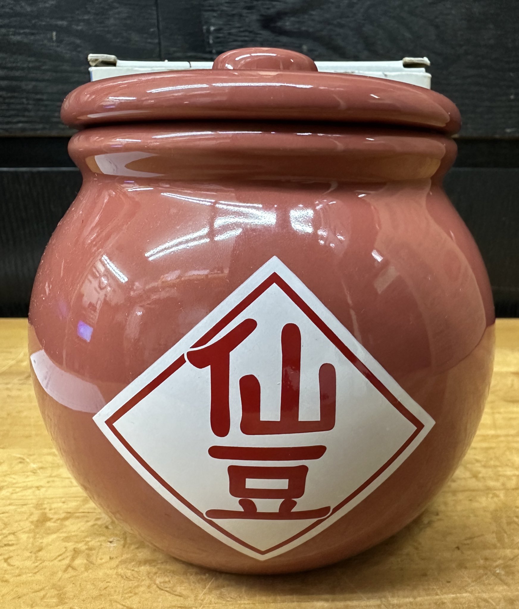 レア貴重 【2007年】初期版ドラゴンボールZ仙豆壺・巾着／仙豆ポット／壺形容器 m72695790016_1.jpg?1721442561