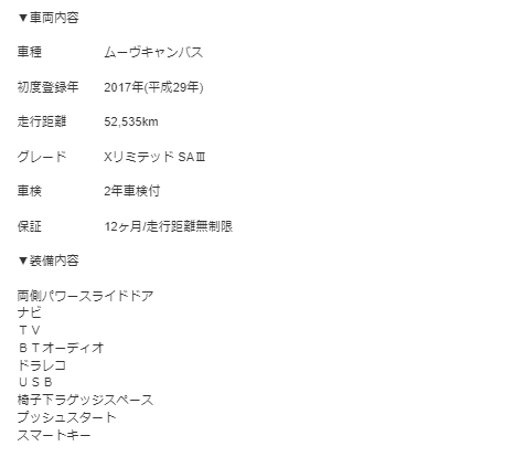 homelander_4's tweet photo. ムーヴキャンバス1年保証付 両側パワスラ BT ナビ TVローン対応可 (頭金0円、月々5千円から可、最低金利、) 下取り可 95万円  #分割 #自社ローン #オークション代行 #車売ります #車買います #車 #愛車 #車好き #車好きと繋がりたい #軽自動車 #格安自動車 #軽 #ムーヴキャンバス  #軽自動車好き https://t.co/ixFOpBrmUE