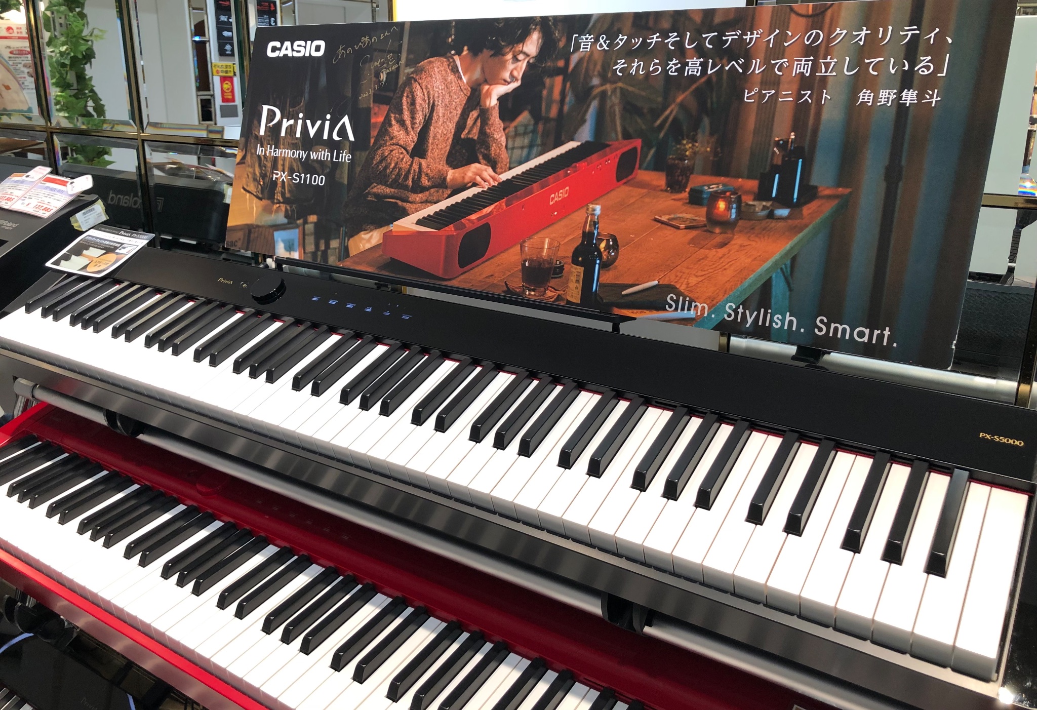 池部楽器店 あのぴあの 🎹【#イケシブ4F】渋谷道玄坂 電子ピアノ