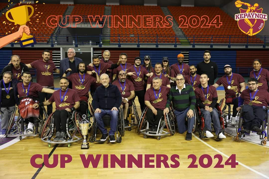 Keravnos ⚡️ Basketball tweet media