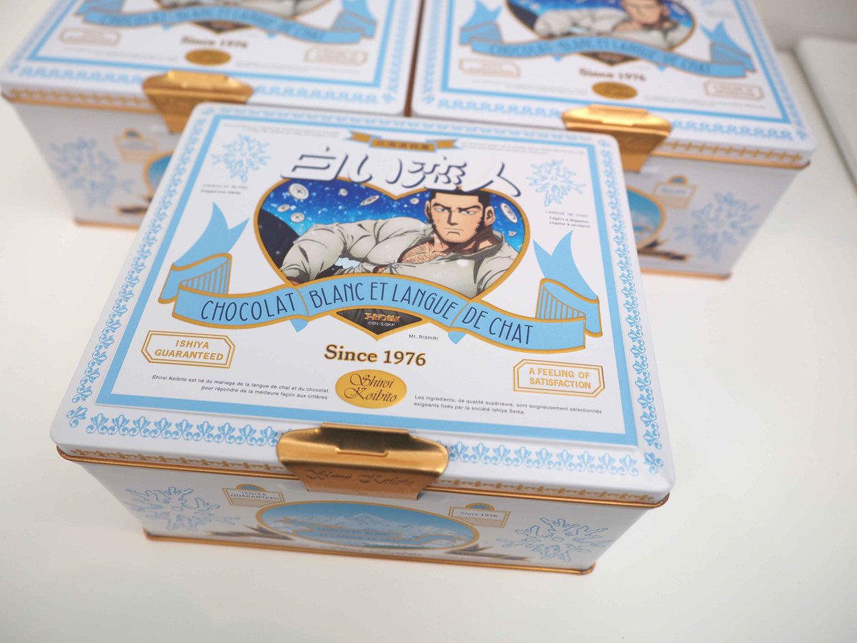 白い恋人、谷垣ニシパ缶、私の元に頂きました。石屋製菓様ありがとうご