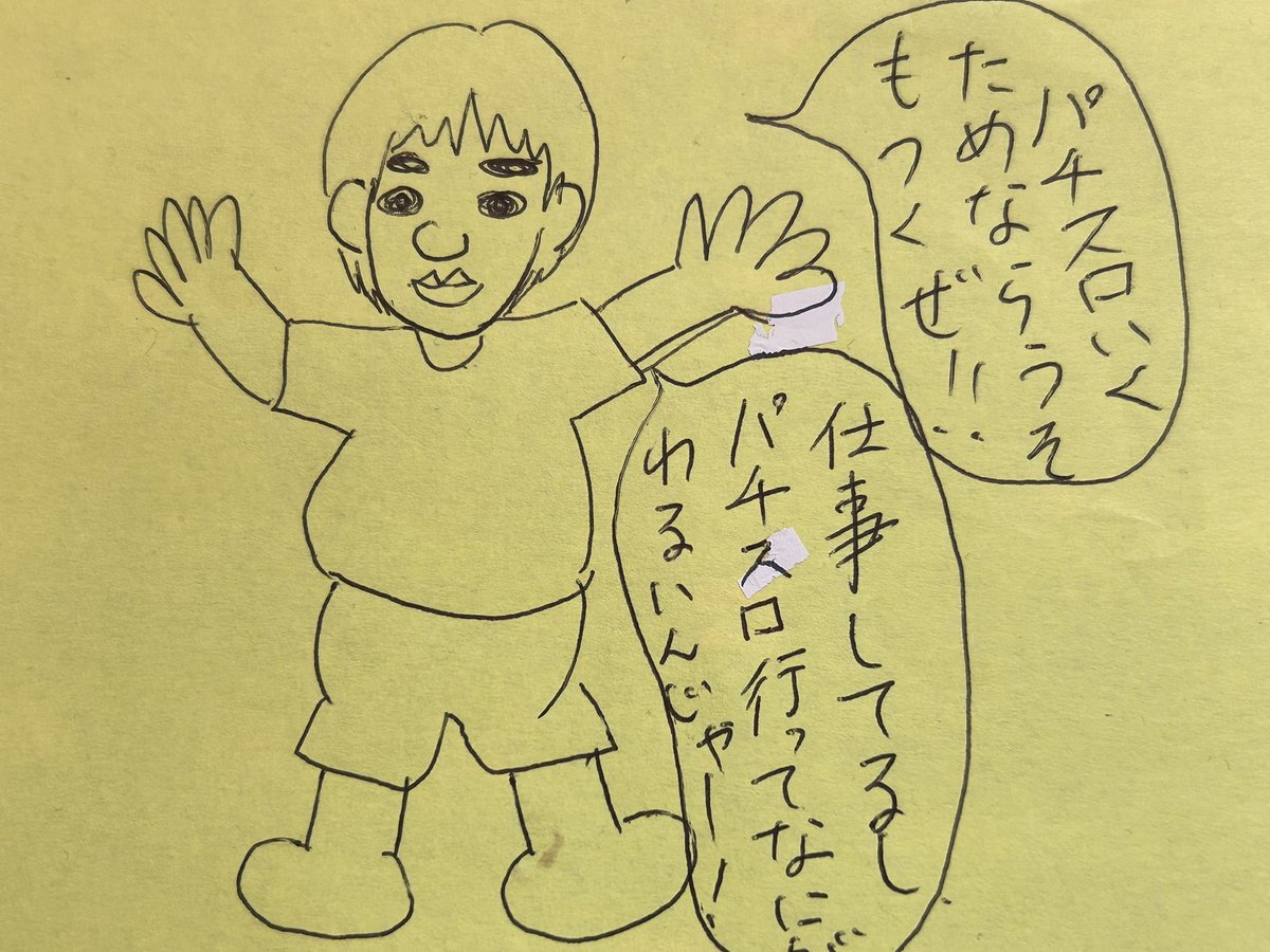 僕の奥さんが昔描いた僕のイラスト。
クズみたいなこと逝ってますけど、この頃本当にクズだったと思います。今は随分まともになった気がしてます('ω`) 