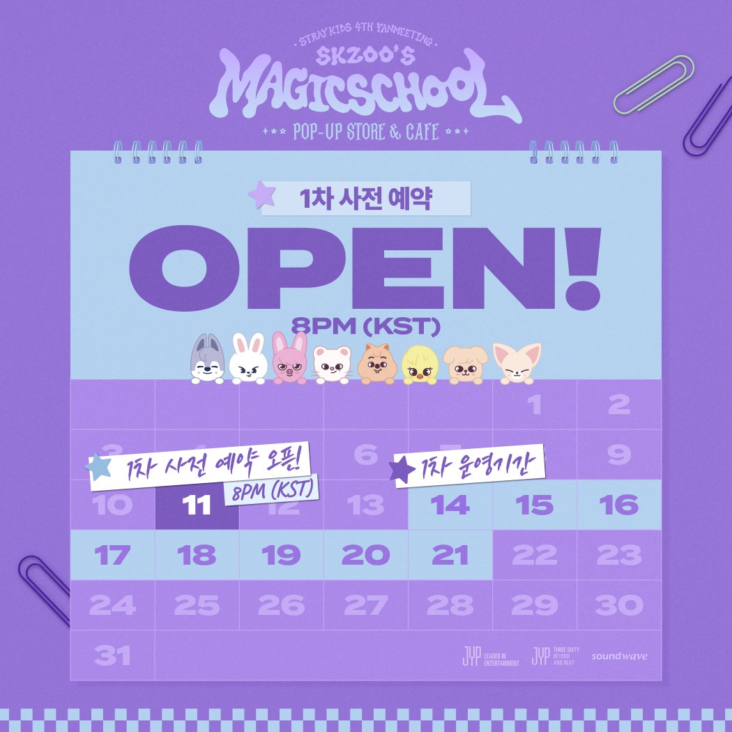 SKZOO_POPUP's tweet photo. Stray Kids x SKZOO
POP-UP & CAFE
'𝑺𝑲𝒁𝑶𝑶'𝑺 𝑴𝑨𝑮𝑰𝑪 𝑺𝑪𝑯𝑶𝑶𝑳'

오늘(3/11) 저녁 8시, 1차 사전 예약 오픈!
Tonight(3/11) 8PM (KST), Phase1 Pre-booking Open!

▶ POP-UP│https://t.co/KkeWLYcjyf
▶ CAFE│https://t.co/d6WYX7F7nd

* 2차 사전 예약은 3/18 오픈 예정입니다
* Phase2 Pre-booking is scheduled for 3/18

#StrayKids #스트레이키즈
#SKZOO #스키주
#SKZOOPOPUP #SKZOOCAFE
#SKZOOS_MAGIC_SCHOOL
#YouMakeStrayKidsStay