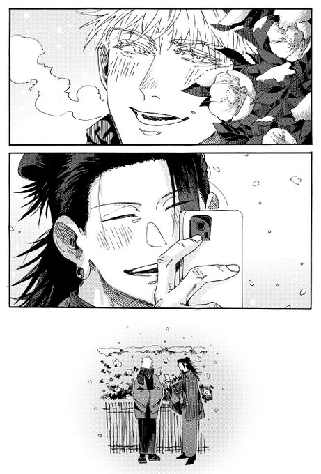 「忘れ雪の中、南に向かって 口角上がる」 