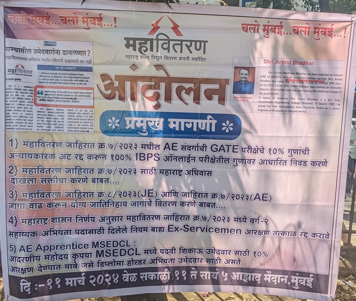 Dipak Rathod tweet media