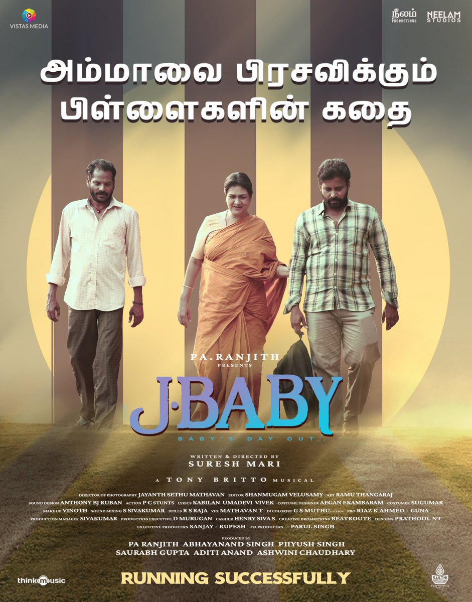 Witness our #Jbaby become a baby again ❤️ Book your tickets now - 🎫 ticketnew.com/movies/j-baby-… 🎫in.bookmyshow.com/buytickets/j-b… #JBabyRunningSuccessfully ✨ @beemji @NeelamStudios_ @GRfilmssg @SakthiFilmFctry @sakthivelan_b @Sureshmariii #Urvashi #Dinesh #Maaran #Melodidorcas…