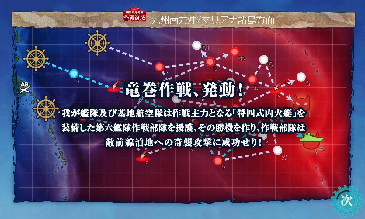glain_'s tweet photo. E2クリア https://t.co/Qna2T2vtBv