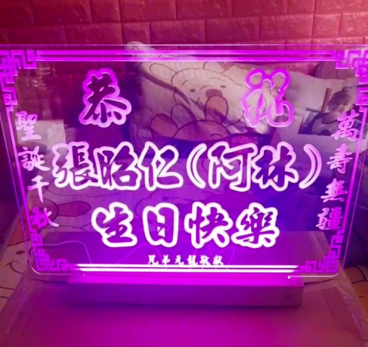 singyistudio's tweet photo. 雷雕燈牌(長 40、寬5、高 30.5)
#生日快樂 #聖誕千秋 #客製 #追星 #燈牌  #搞笑  #惡搞 #七彩 #彩虹 #福德正神 #九天玄女 #清水祖師 #保生大帝 #廣澤尊王 #關聖帝君  #天上聖母 #玄天上帝 #觀音佛祖 #三山國王  #月下老人 #五年千歲 #中壇元帥 #開漳聖王 #齊天大聖 #玄壇真君 #金龍太子 #池府千歲 https://t.co/2SEMXroEGQ