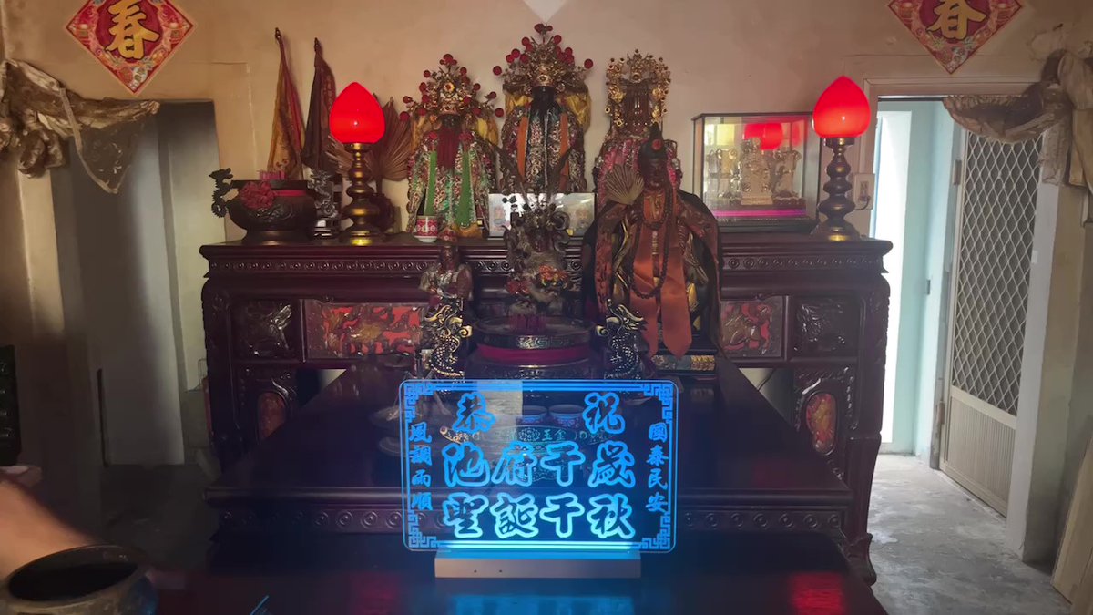 singyistudio's tweet photo. 雷雕燈牌(長 40、寬5、高 30.5)
#生日快樂 #聖誕千秋 #客製 #追星 #燈牌  #搞笑  #惡搞 #七彩 #彩虹 #福德正神 #九天玄女 #清水祖師 #保生大帝 #廣澤尊王 #關聖帝君  #天上聖母 #玄天上帝 #觀音佛祖 #三山國王  #月下老人 #五年千歲 #中壇元帥 #開漳聖王 #齊天大聖 #玄壇真君 #金龍太子 #池府千歲 https://t.co/2SEMXroEGQ