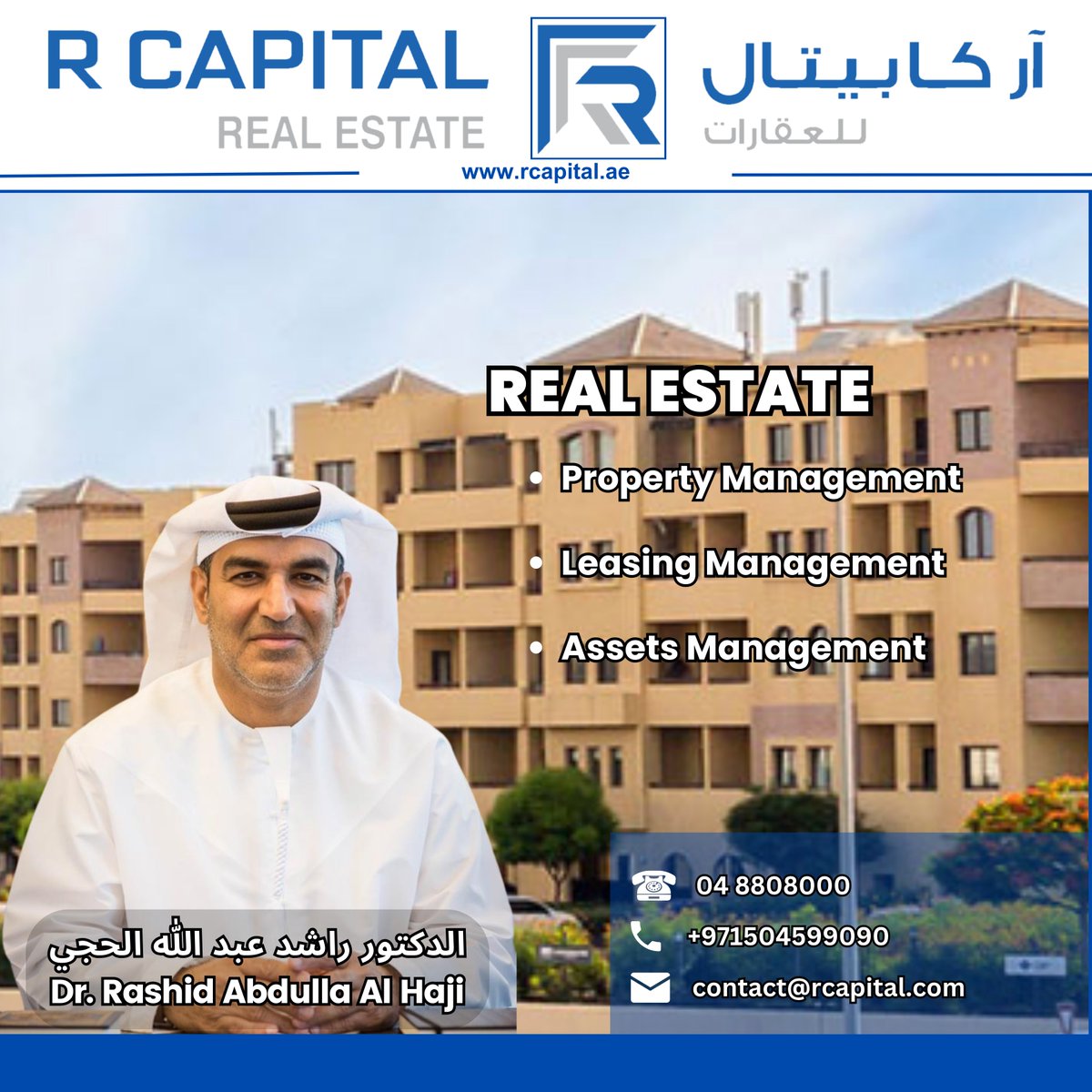 RCAPITALREALES1's tweet photo. Real Estate
Property Management
Leasing Management
Assets Management
العقارات
إدارة العقارات
إدارة التأجير
إدارة الأصول
Contact Now
☎ 04 880 8000
📱 050 459 9090
🌐 https://t.co/NqAJVBm3n4
#rcapitalrealestate #rcapital #realestate #property #propertymanagement https://t.co/WnRZFuJKl0