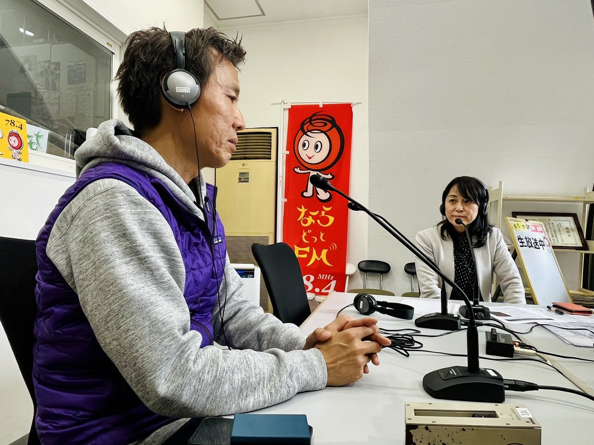 １５時は【タイム７８４】
今日は、震災特別番組としてのお届けです。

前半は、能登半島地震で被災され奈良に避難されている方を写真で支援する取組みをしていらっしゃる
スタジオオレンジ 代表 竹中岩仁さんをゲストにお招きしてお話をお聴きしています。