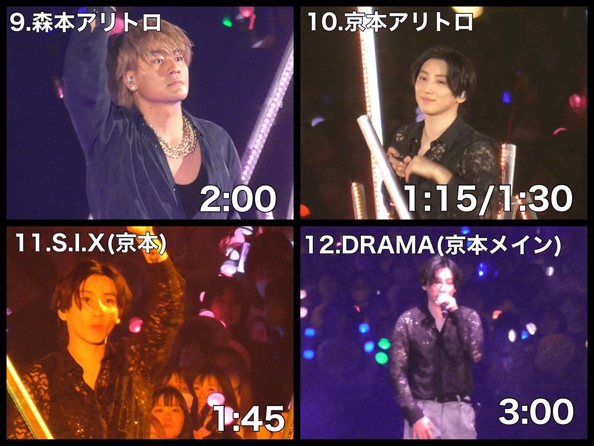 ooa_ix's tweet photo. 💎🎥　👕丘　dome  ③/⑩ 🐿ト

🐚🐦や映り込みの確認などの連絡はDMまでお願いします！＾＾
(リストの続きは下にあります)

💎🩷💚🖤💙❤️💛　🎥🎶 https://t.co/qeMrKjpd2j