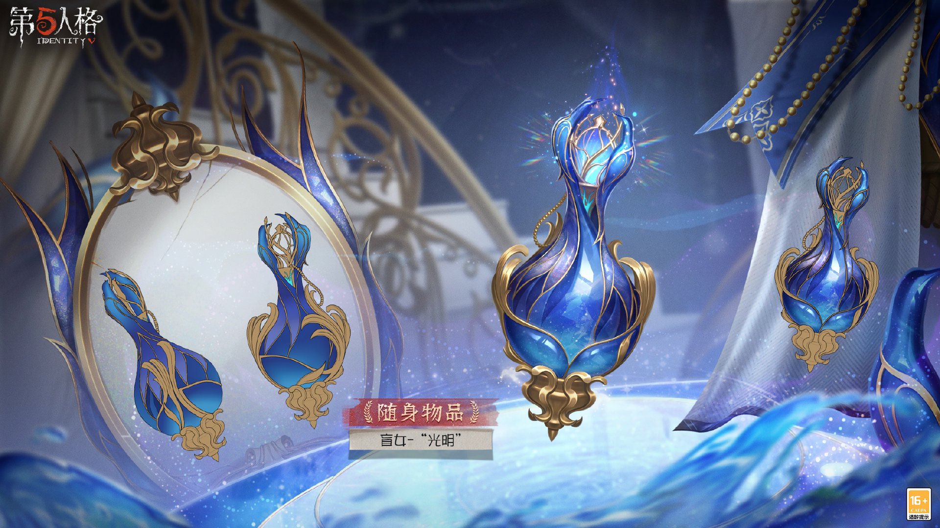 非公式】第五人格最新情報 on X: 