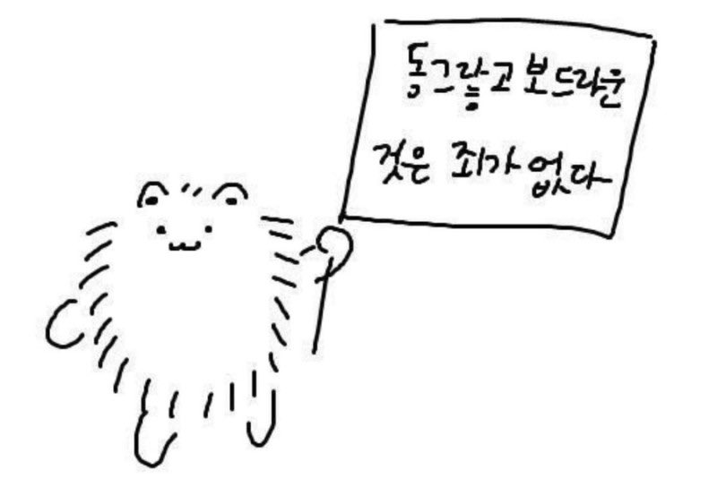 ro_meung's tweet photo. #천사님모심글 #천사님_모시는_글

#김래빈천사님 을 구합니다 
비록 이번이 4번째 올림이지만 
세 명 다 후기가 좋았던 저라는 걸 어필합니다
 
오시면 강강쥐 사진 드리겠습니다 
오시면 팬아트도 그려드리겠습니다 
오시면 매일 받는 안���인사와 날씨를 알려드리겠습니다 

자세한건 밑에 에버노트 https://t.co/DQh7nJYC22
