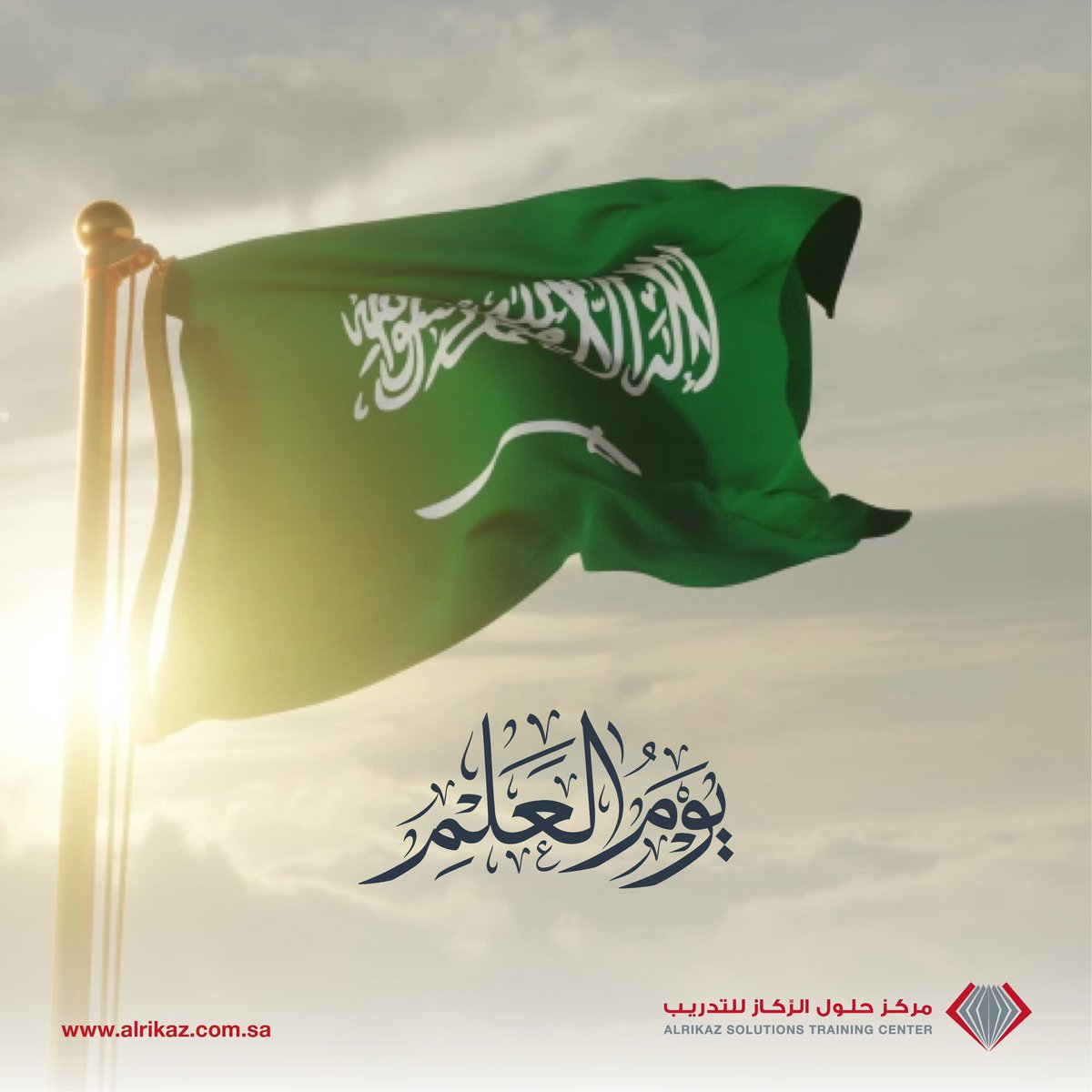 AlrikazSolution's tweet photo. رايـــة المجد والعلياء🇸🇦

#يوم_العلم
#ركاز https://t.co/7RerVgdkyv