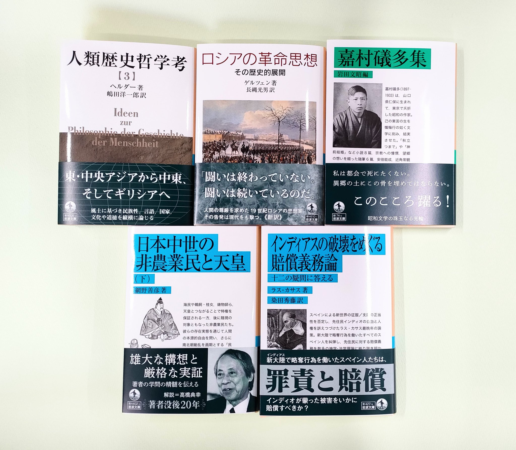 大阪経済史料集成　第1巻-第4巻 法人税の研究 租税法論集I (租税法論集 1) | 中里 実 |本 | 通販