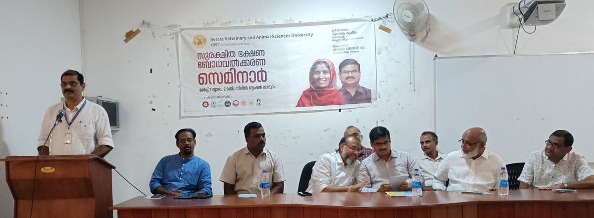 KvasuPookode's tweet photo. Seminar by TOST (Trust Of Saftey &amp; Taste), a collective by KVASU &amp; other organizations, Departments in Food Business in Kerala,  at Malappuram Civil Station https://t.co/bOhX01jzLI