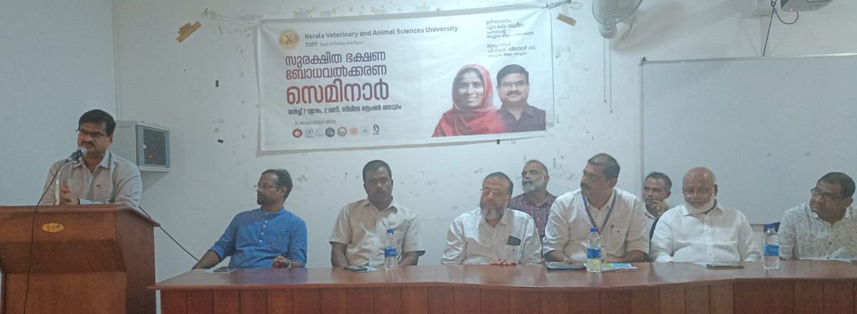 KvasuPookode's tweet photo. Seminar by TOST (Trust Of Saftey &amp; Taste), a collective by KVASU &amp; other organizations, Departments in Food Business in Kerala,  at Malappuram Civil Station https://t.co/bOhX01jzLI