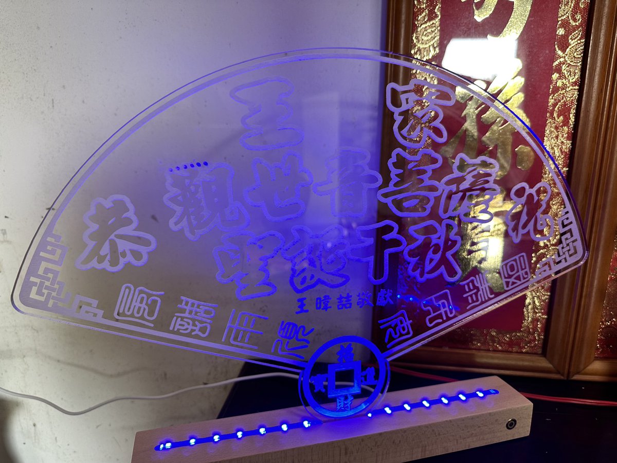 singyistudio's tweet photo. 扇形燈牌  (長 42、寬5、高 30.5)
#觀世音菩薩 #黃府千歲 #中壇元帥 #朱府千歲 #財神爺 #福德正神 #九天玄女 #五府千歲 #清水祖師 #保生大帝 #廣澤尊王 #關聖帝君  #玄天上帝 #妙應仙妃 #月下老人 #齊天大聖 #五年千歲 #開漳聖王 #代天巡狩 #臨水夫人 #玄壇真君 #十三太保 #城隍爺 #媽祖 #元帥 #燈牌 https://t.co/yDokWvM0KZ