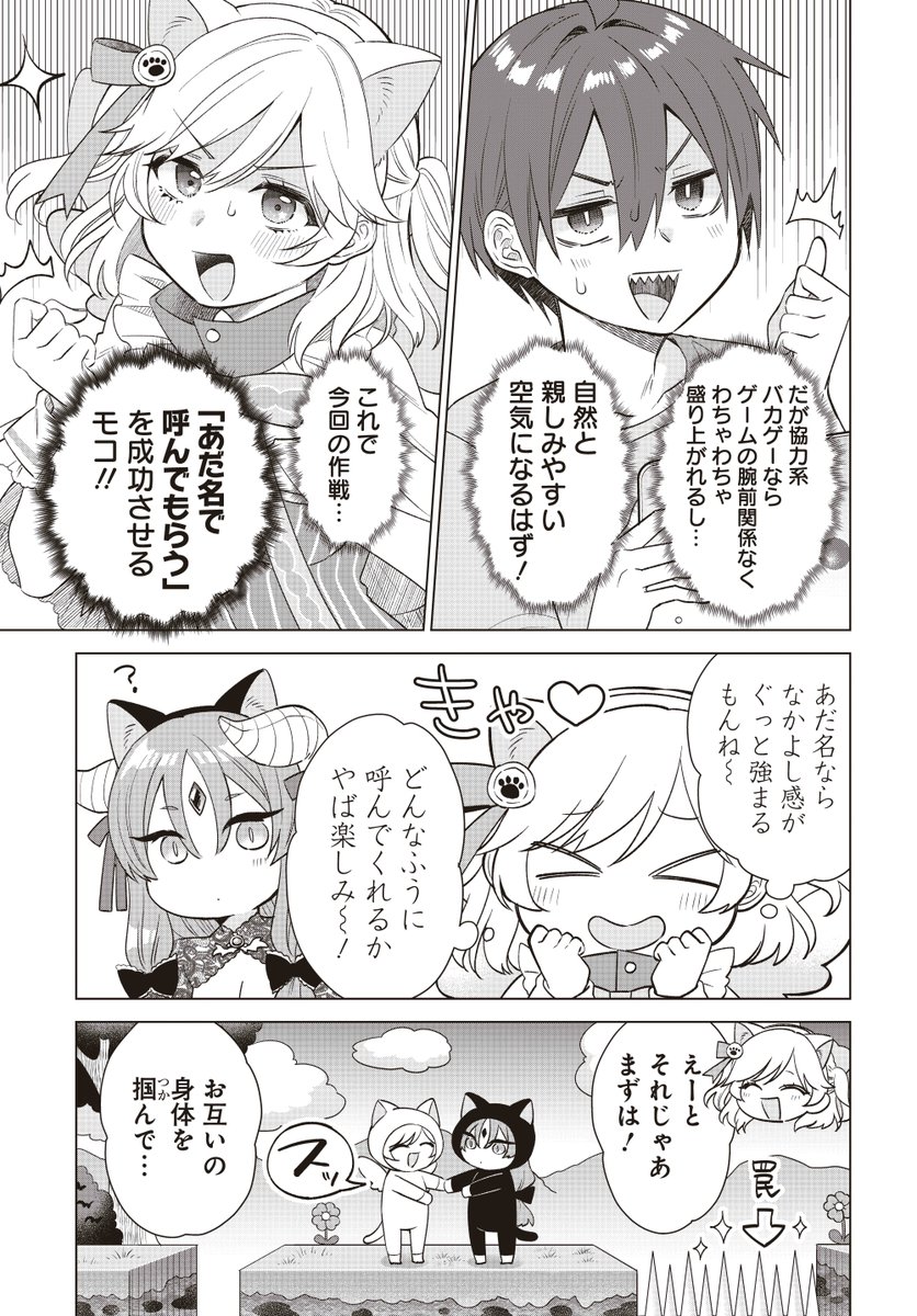 (2/3) 