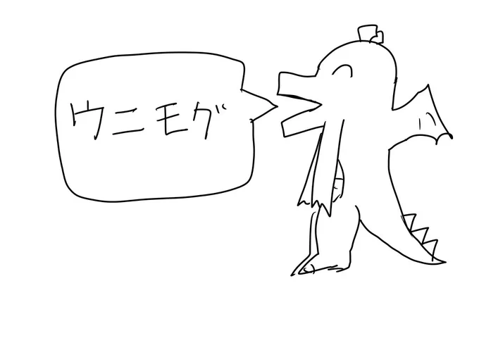 好きな車発表ドラゴン 