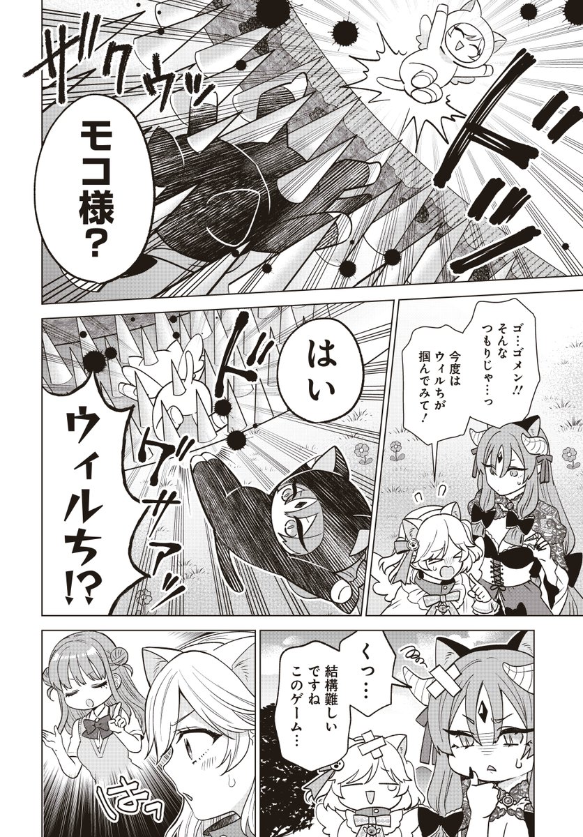 (2/3) 