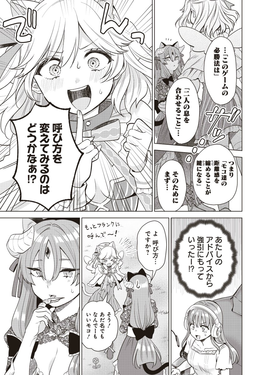 (2/3) 