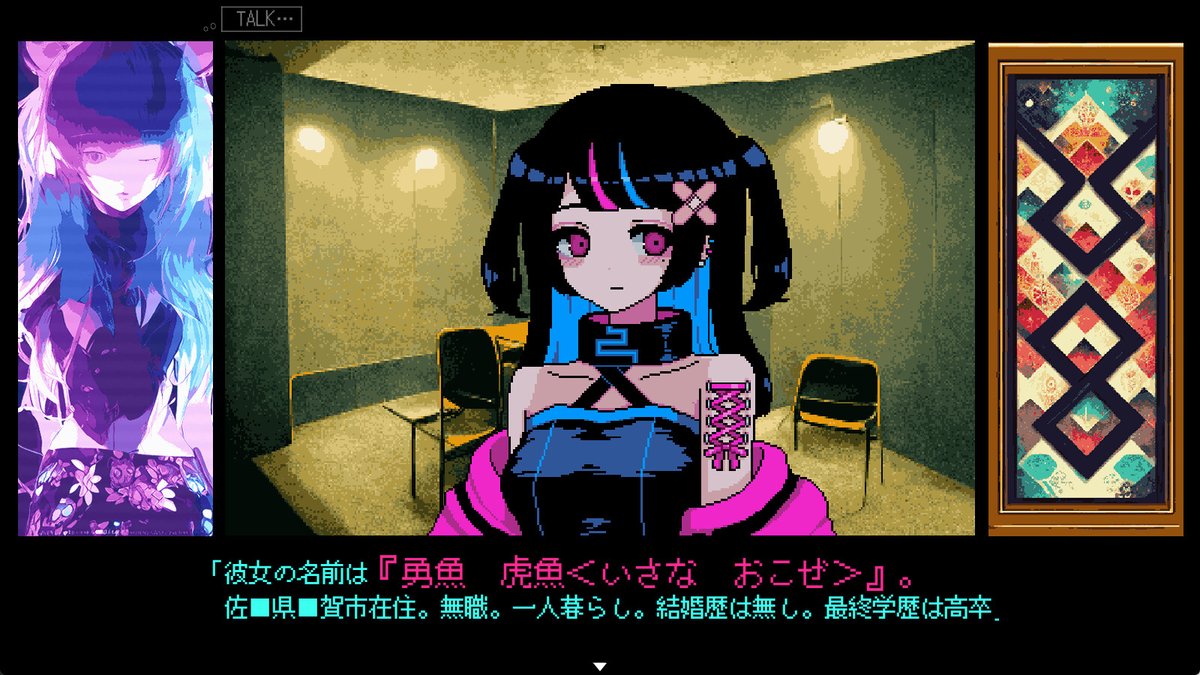 「非力そうな女性がどうして2人ものバラバラ殺人を?サイケデリック尋問ADV『It 」|⚡Game*Spark⚡のイラスト