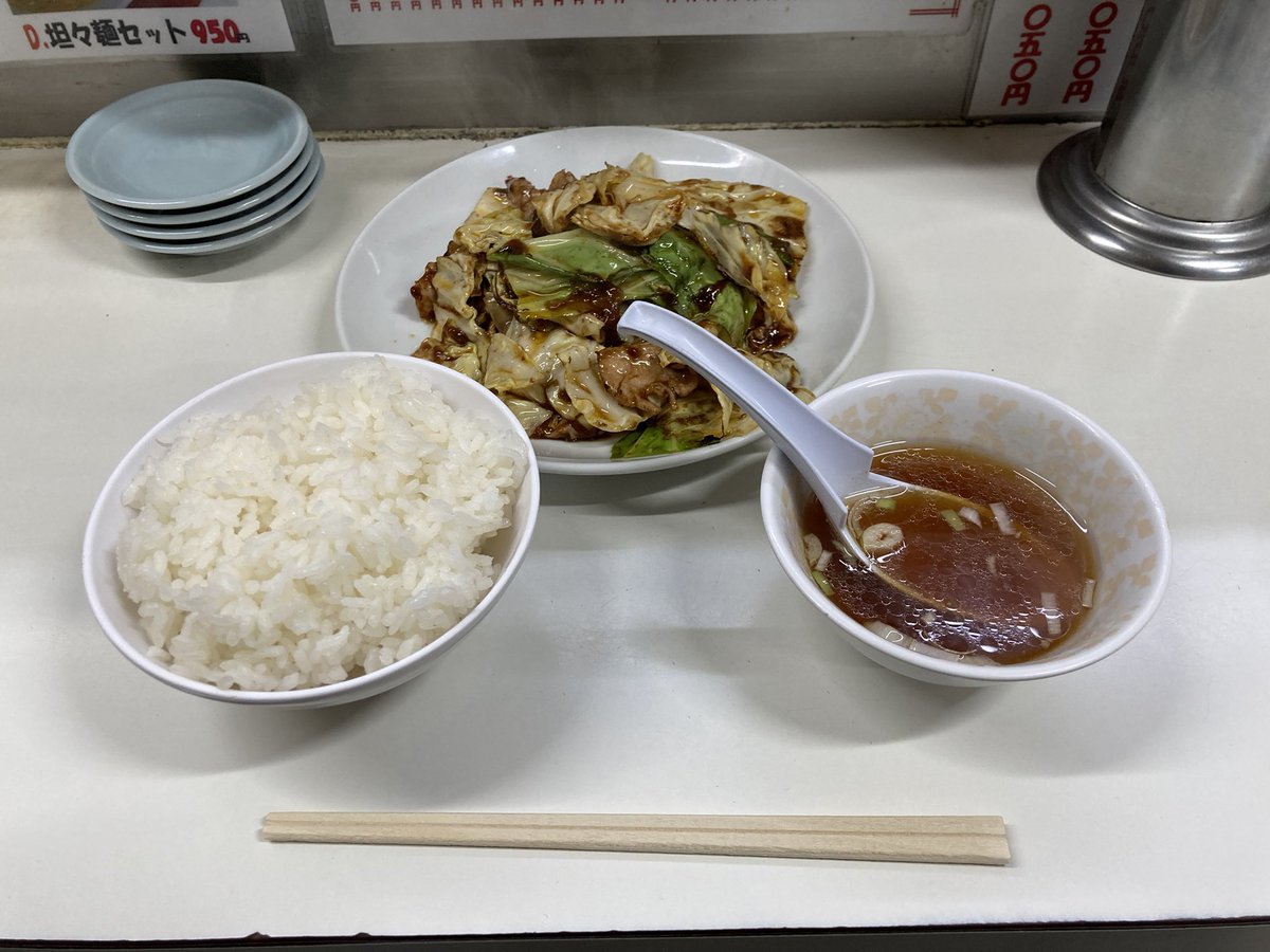 PC9821_98MATE's tweet photo. 最近マイブームの

回鍋肉

鍋をぶん回して作ることを想像してみたら、左のような顔で想像してましたー https://t.co/tJbhvmWo3u