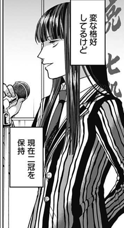 安河内ぬりえ、面倒さに挫けずに作業すると変な格好の竜王が完成します 