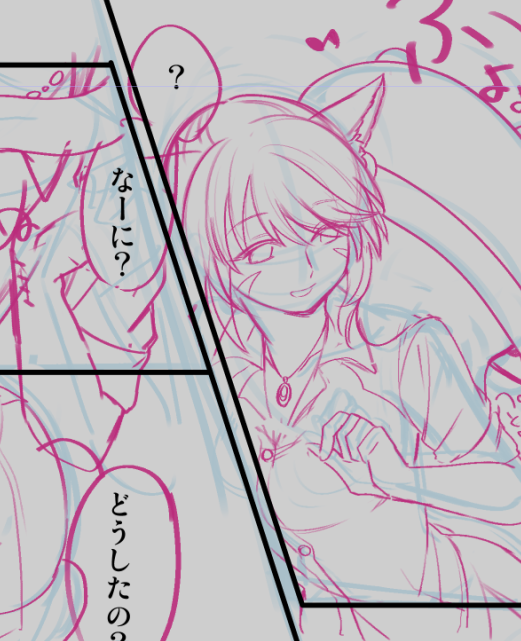 今日はお漫画wip 