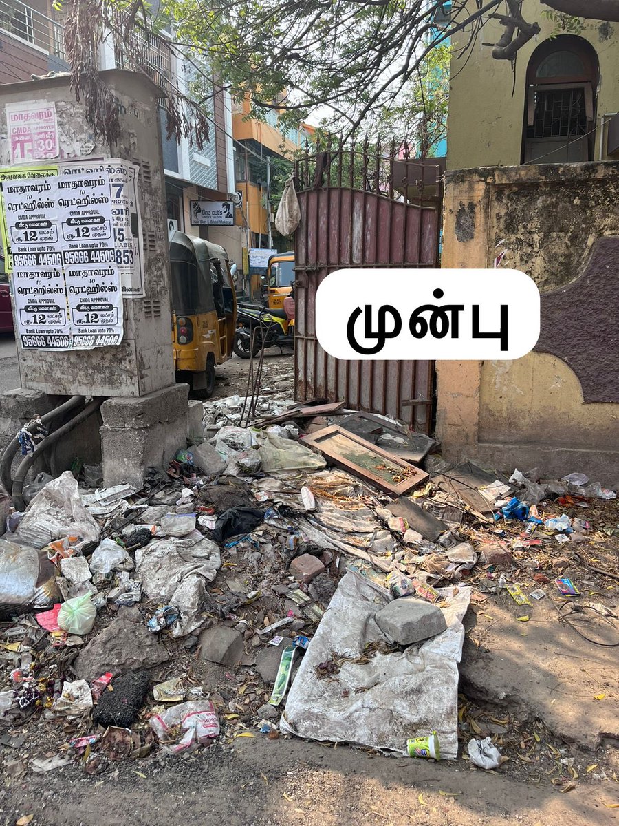 TVK_NewsTrichy's tweet photo. #மக்களோடு மக்களாய் துணை நிற்கும் #தமிழகவெற்றிக்கழகம்*

#வடசென்னை வடக்கு மாவட்ட பெரம்பூர் தொகுதிக்குட்பட்ட 35வது வட்டத்தில் முத்தமிழ் நகர் 6வது பிளாக்-ல் பல வருடங்களாக சமூக விரோதிகளின் கூடாரமாக இருந்த பகுதியினை தமிழக வெற்றி கழக தோழர்கள் சீர்செய்து தூய்மைப்படுத்தினர். அப்பகுதி பொது மக்களின் பாரட்டினை பெற்றனர். அப்பகுதியினை சேர்ந்த அலிம்,கோபி, நரேஷ், ரேவந் உடன் பல தோழர்கள் இணைந்து இப்பணியை சிறப்பாக செய்தனர்.
@actorvijay 
#தலைவர்விஜய் #தமிழகவெற்றிக்கழகம் @tvkvijayhq @tvmioffl @ramk8060
@LoyolaMani #TVKVijay @rajakumaari @BussyAnand @vijayfan06 @Dhakshinamoorth
