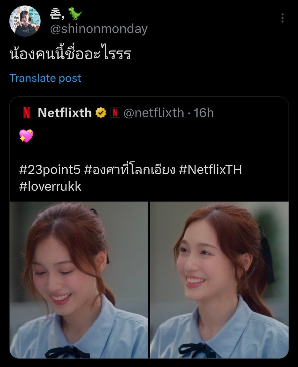 𝙧𝙤𝘀𝗮𝗻𝙖 🀄 tweet media