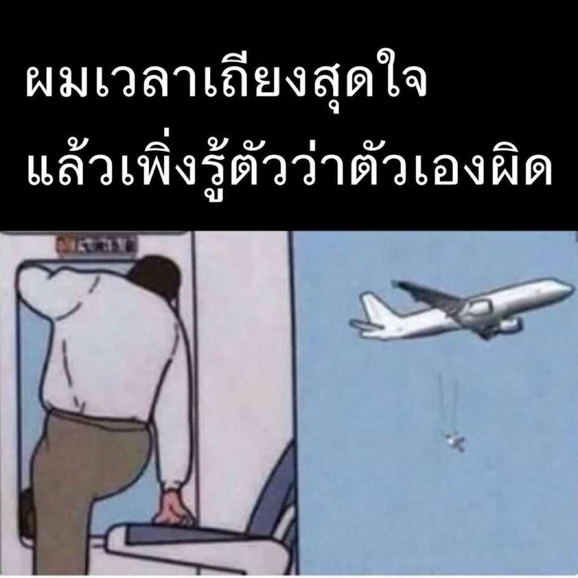 ช่างแม่ง🐰🏳️🌈 tweet media