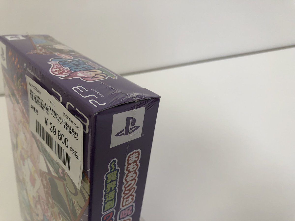 【期間限定お値下げ❗️】説明書未開封　二ノ国　PS3 セット Amazon.co.jp: Z/X (ゼクス) 絶界の聖戦 - PS3 : おもちゃ