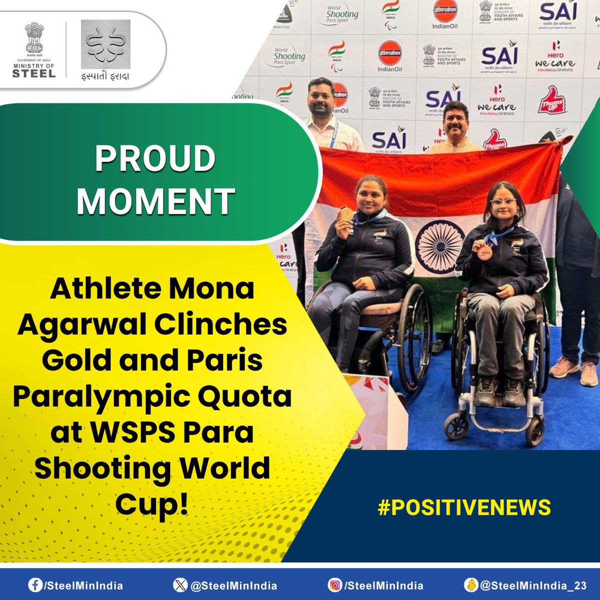 #MonaAgarwal secured #gold🥇 in R2 Women's 10m Air Rifle Standing SH1 category at #WSPS Para Shooting World Cup and also earned #Paris2024 quota for India. #AvaniLekhara, 2020 Tokyo Paralympics gold medallist, adds a #bronze🥉to the celebration.🇮🇳🎯

#PositiveNews