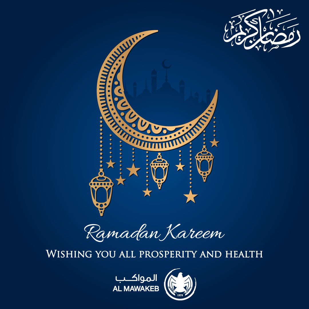 'رمضانُ شهرُ الخيرِ والنّفحاتِ 
بركاتُه تَتْرى على بركاتِ' 
 
نباركُ لأهلنا وطلبتنا بحلول الشّهرِ الفضيل، جعله الله خيرًا وسلاما على الجميع
 #رمضان_كريم #أهلاً_رمضان #كل_عام_وانتم_بخير #رمضان_يجمعنا
#WeAreAlMawakeb